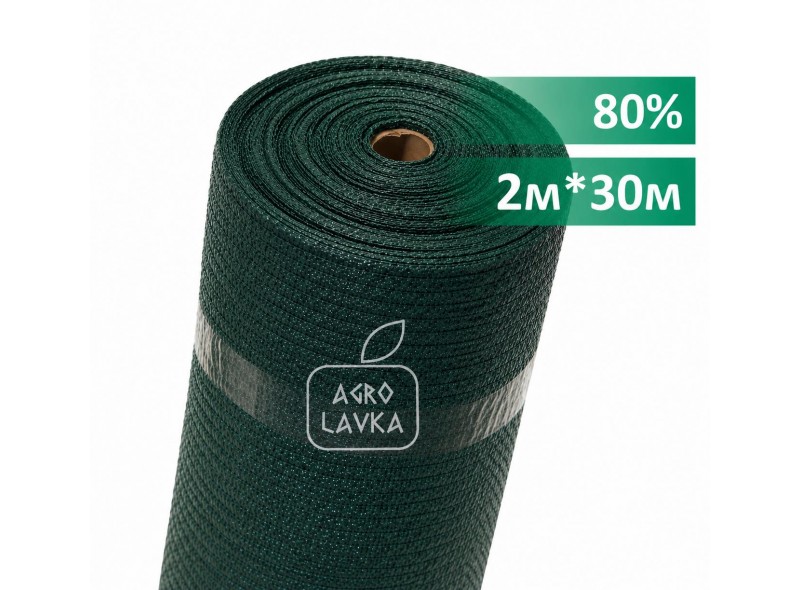 Сітка затіняюча 80% 2м х 30м, зелена, Verano (69-317) Сітка затіняюча 80% 2м х 30м, зелена, Verano (69-317)